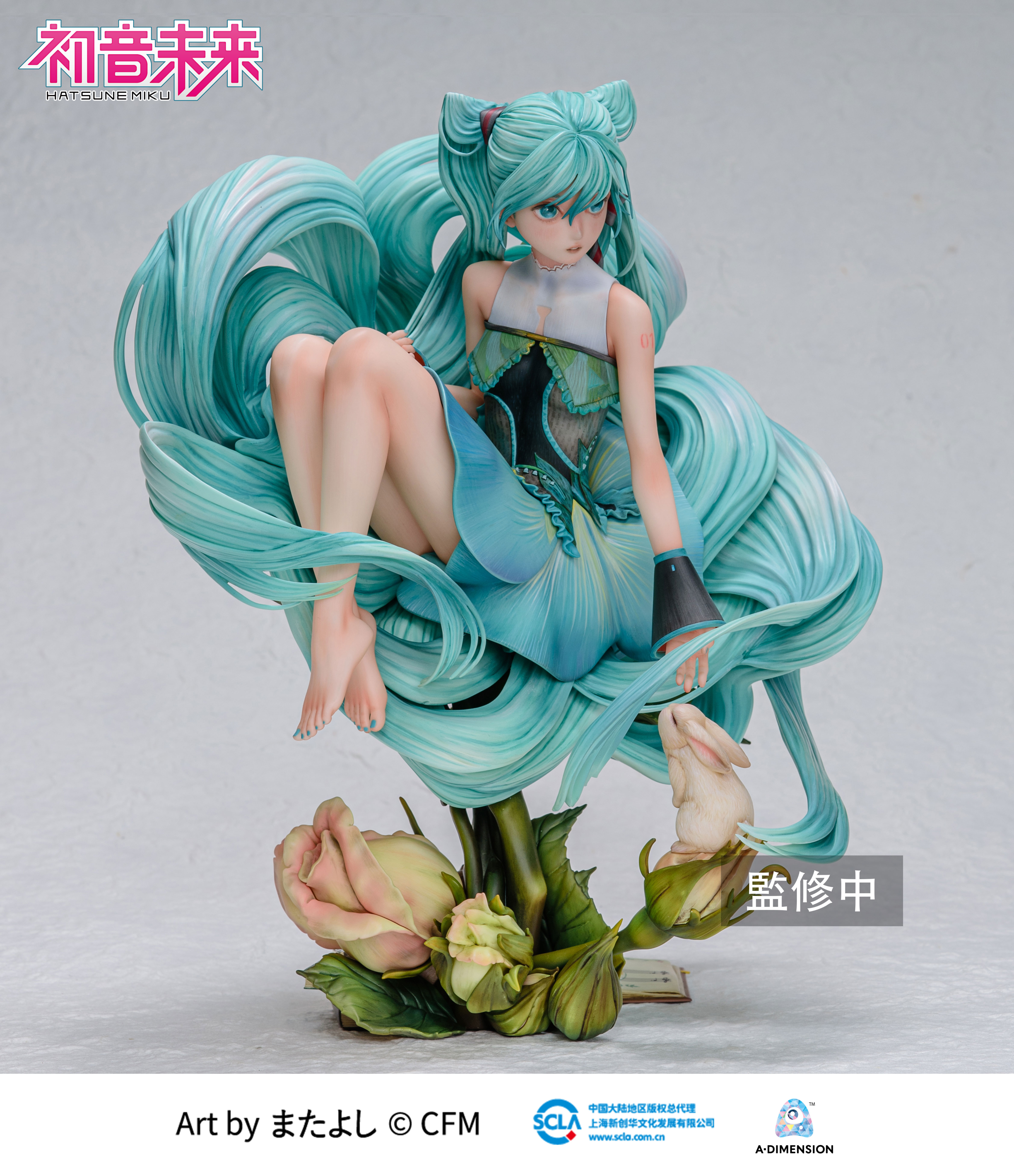 Hatsune Miku - 1/6 Scale Figure - Wei Lai Zhi Lei